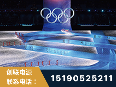 佛山-2022北京冬奥会